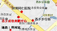 西乡成校学历教育中心小地图